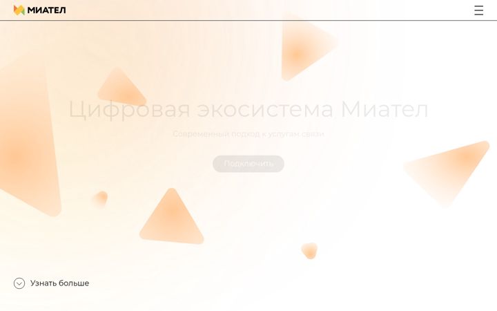 Screenshot of miatel.ru