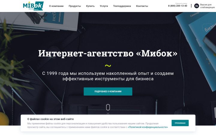 Képernyőkép: mibok.ru