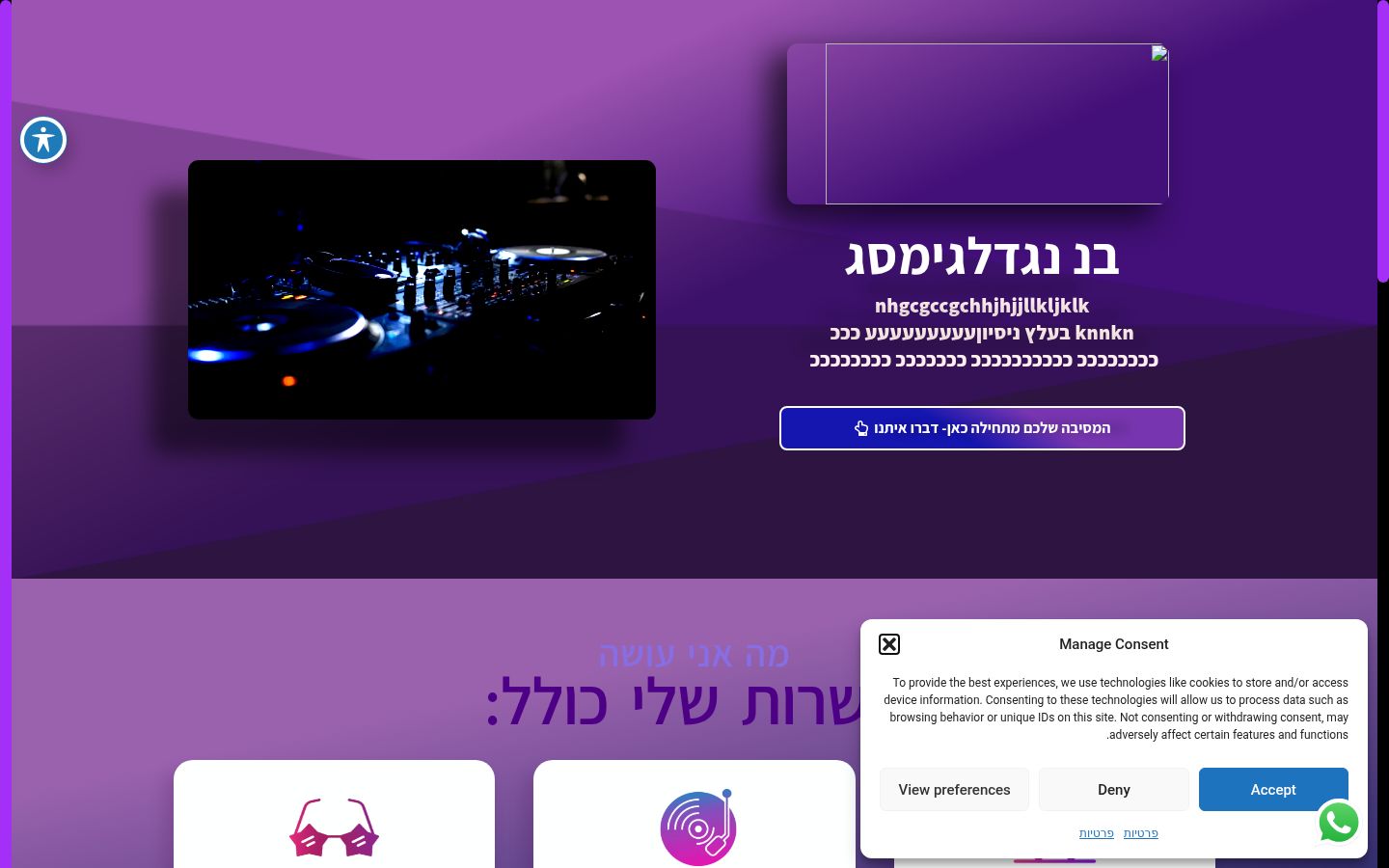 Screenshot tal-banner tal-kunsens muri qabel kwalunkwe interazzjoni