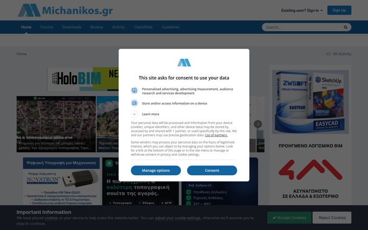 Screenshot of michanikos.gr