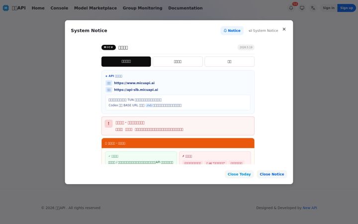 Screenshot of micuapi.ai