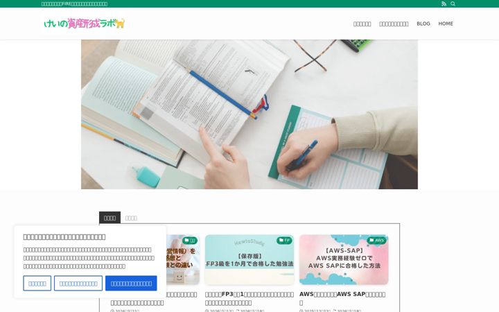 Screenshot of mid-career-challenge.com