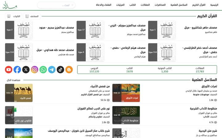 Screenshot of midad.com