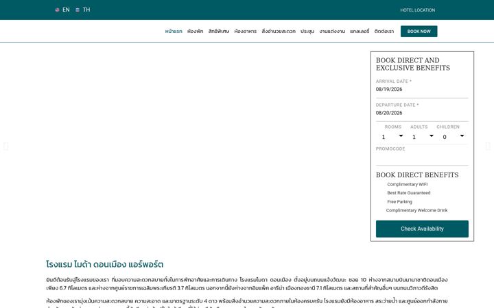 Screenshot of midahoteldonmueangairport.com
