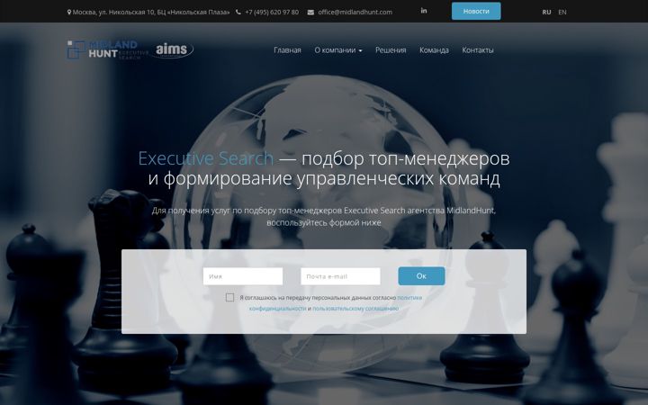 Screenshot of midlandhunt.com