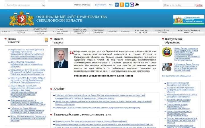 midural.ru
