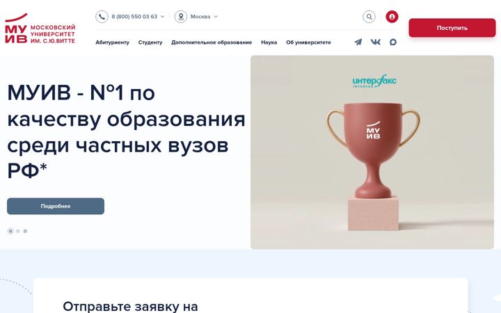 Screenshot of miemp.ru