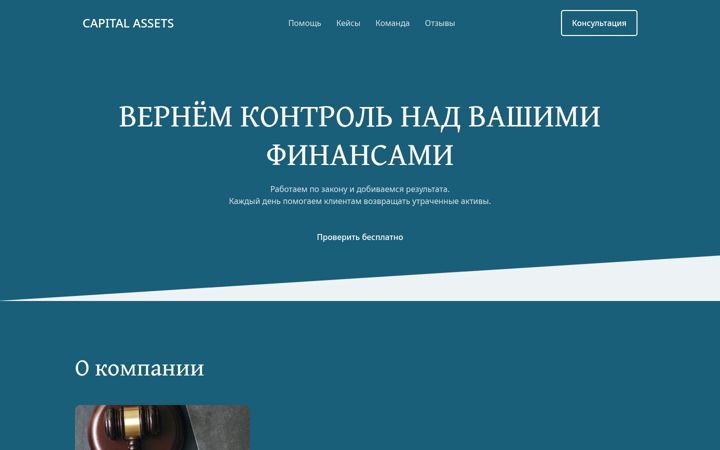 Screenshot of migadibe.com