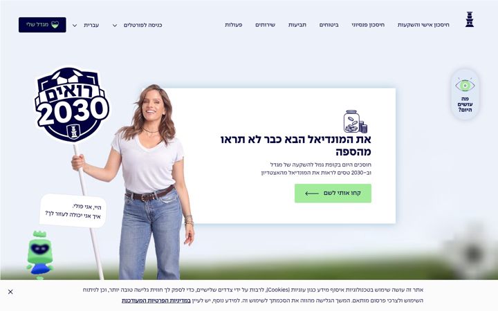 Screenshot of migdal.co.il