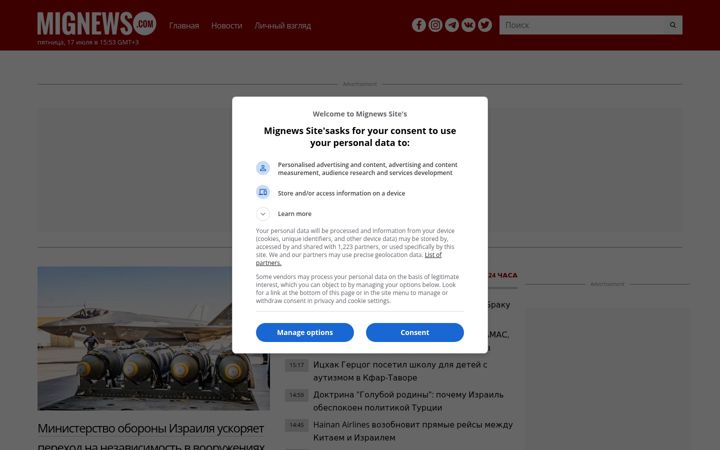 Zrzut ekranu mignews.com