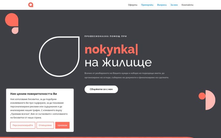 Screenshot of mihaeladraganova.com