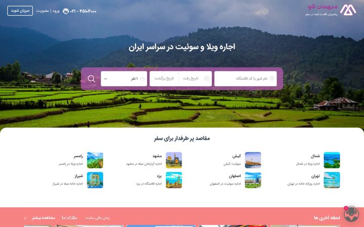 Screenshot of mihmansho.com