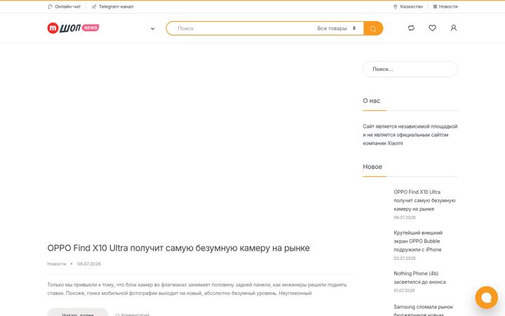 Screenshot of mijia-shop.com