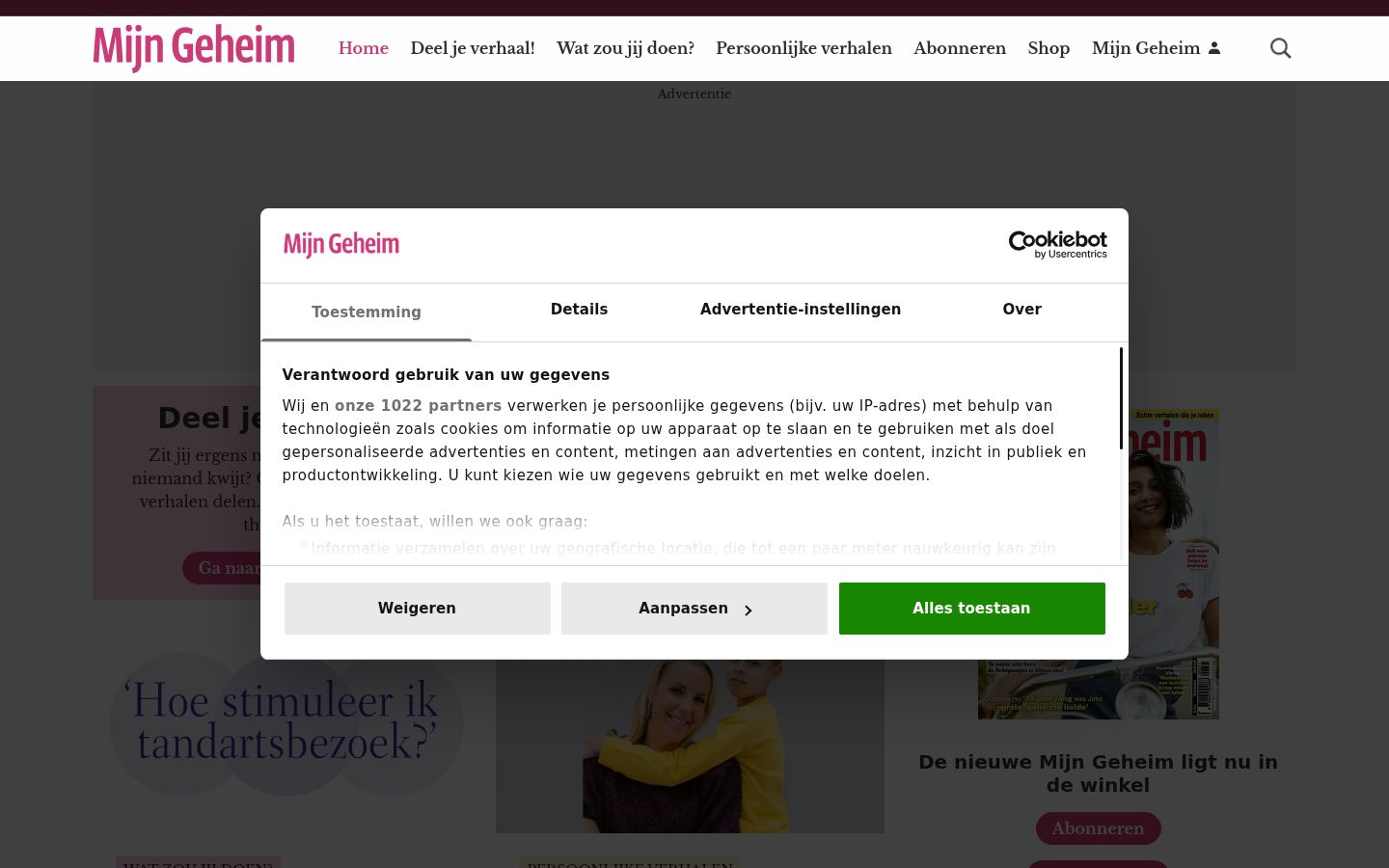 Screenshot des Einwilligungsbanners vor jeglicher Interaktion