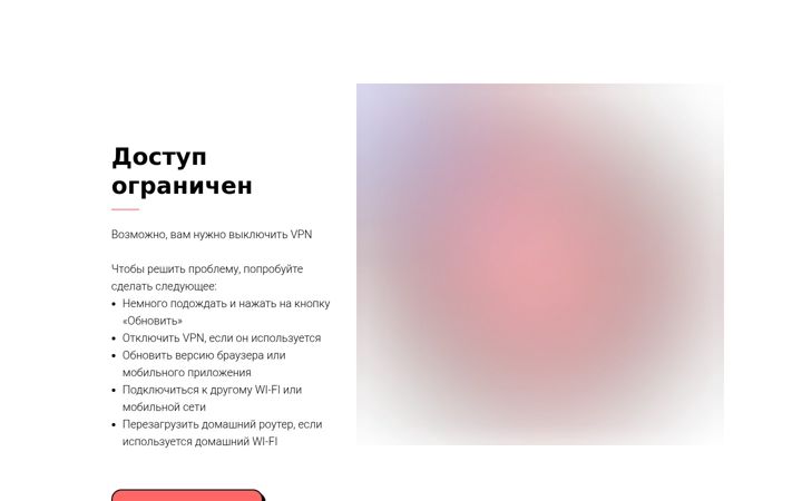 Snímek obrazovky mik-inform.ru
