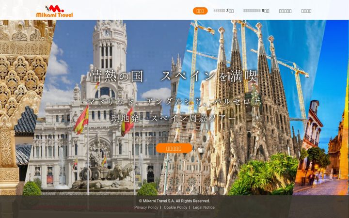 Screenshot von mikamitravel.com
