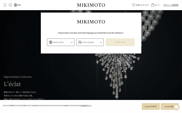 Screenshot of mikimoto.com