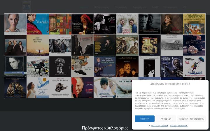 Screenshot of mikrosheros.com