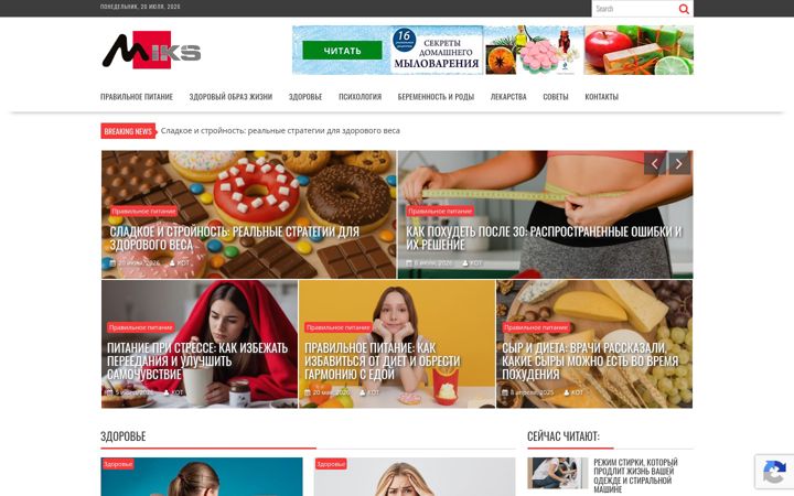 Screenshot of mikstur.com