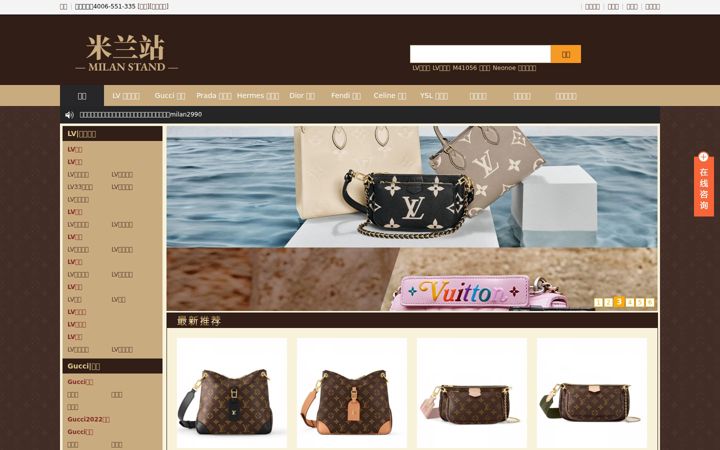 Screenshot of milanstand.com