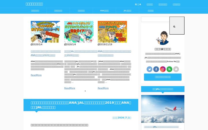 Screenshot of mile-sensei.com