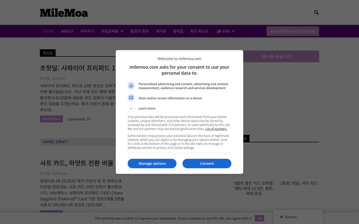 Screenshot of milemoa.com