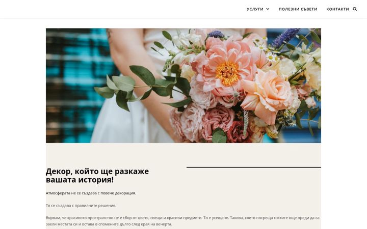 Screenshot of milenanikolaeva.com