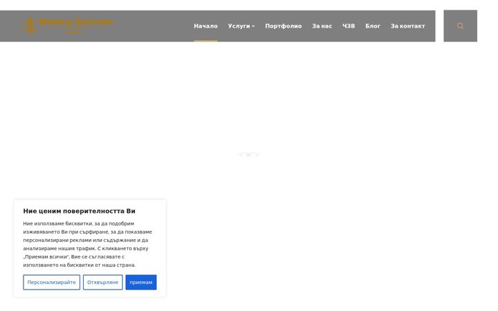 Screenshot of milenazlatkova.com