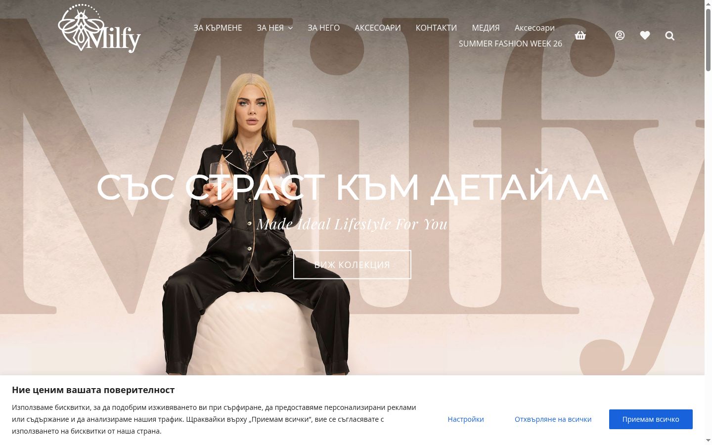 Sutikimo reklamjuostės, rodytos prieš bet kokią sąveiką, ekrano kopija