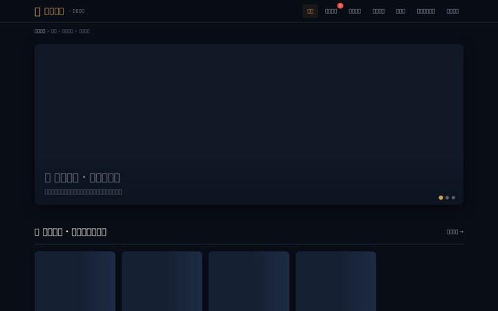 Screenshot of militaryezyinfo.com