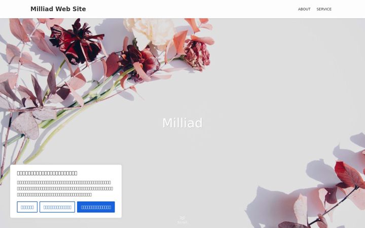 Screenshot of milli-ad.com