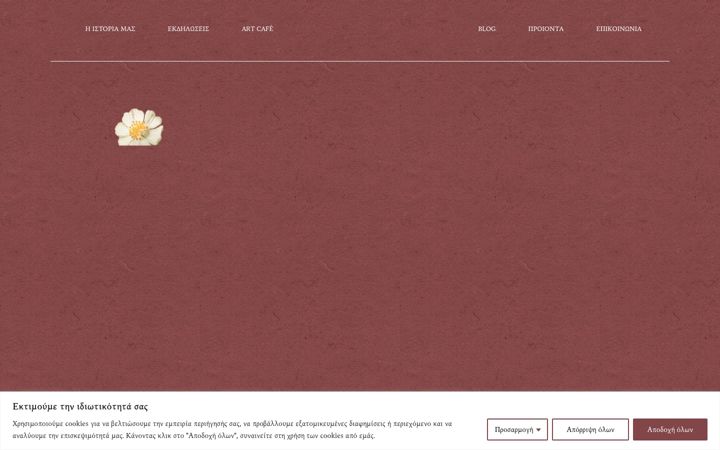 Screenshot of mimelismoni.com