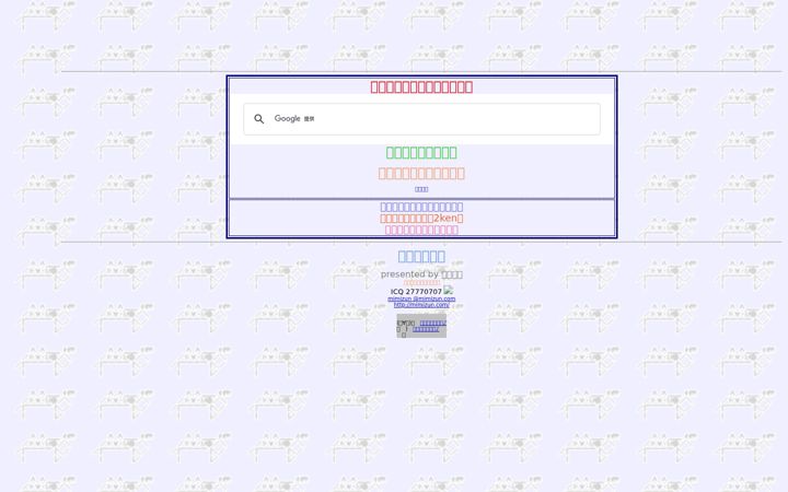 Screenshot of mimizun.com