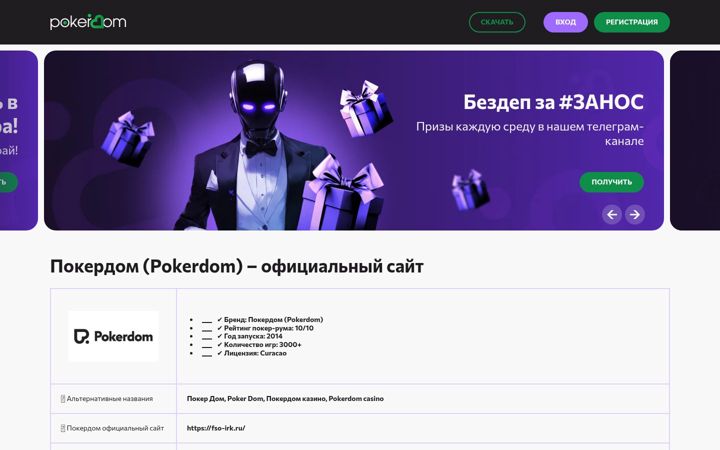 Screenshot of mimlink.ru