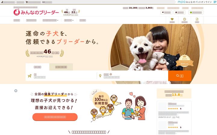 min-breeder.com