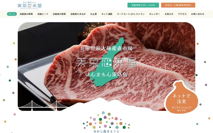 Screenshot of minacoicoiya.com