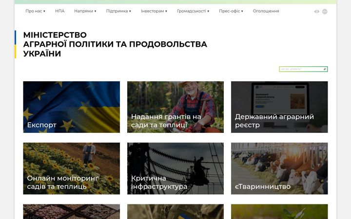 Screenshot of minagro.gov.ua