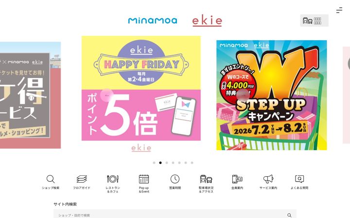 Zrzut ekranu minamoa-ekie.jp