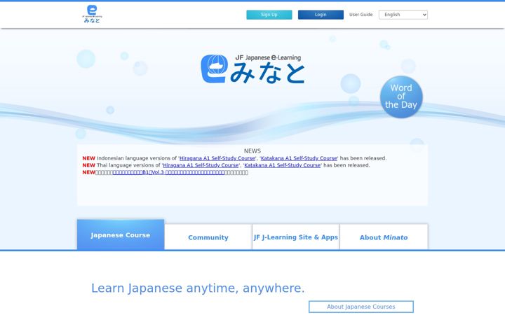 Screenshot of minato-jf.jp