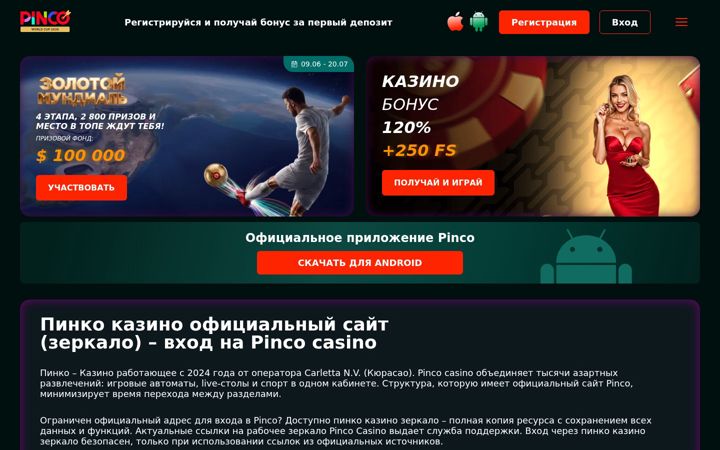 Skärmbild av mind-hunter.ru