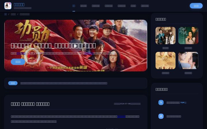 Screenshot of mindstrain.com