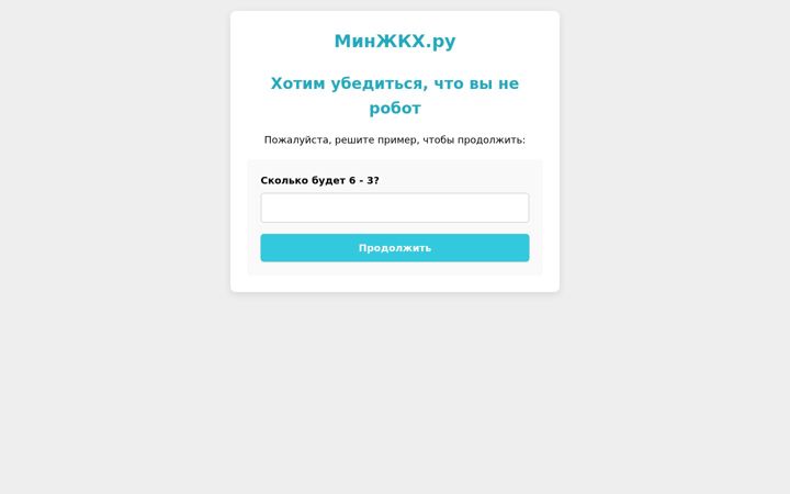 Screenshot of mingkh.ru