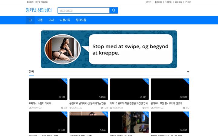 Screenshot di mingky15.net