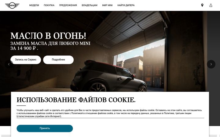 Екранна снимка на mini.ru