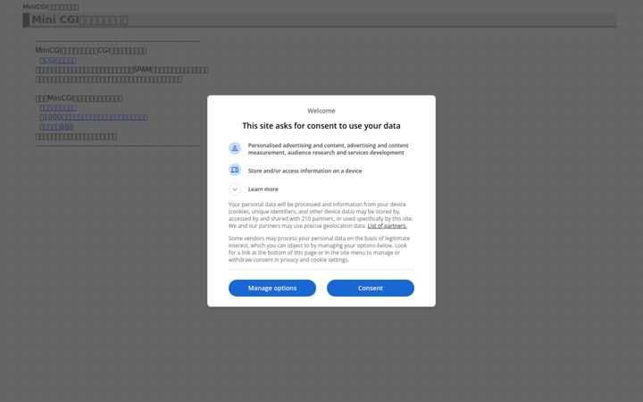 Screenshot of minicgi.net