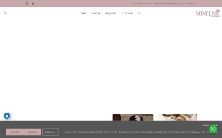Screenshot of minilme.com
