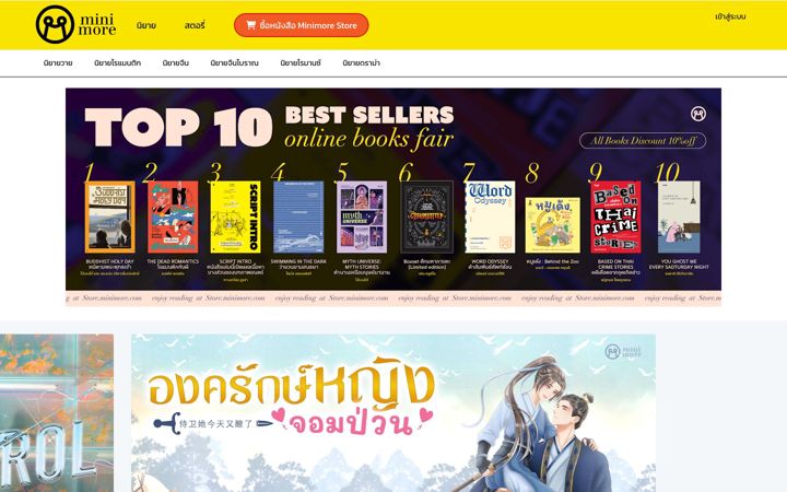 Screenshot of minimore.com