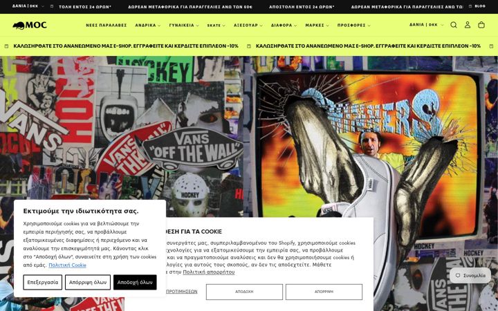Screenshot of ministryofconcrete.com