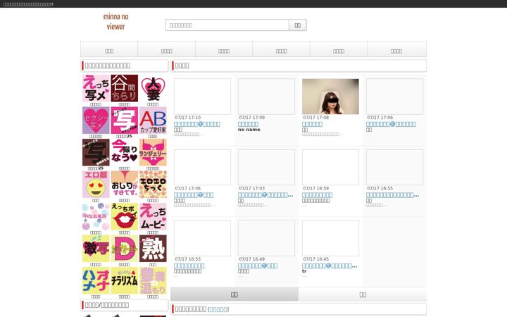 Screenshot του minna.cc