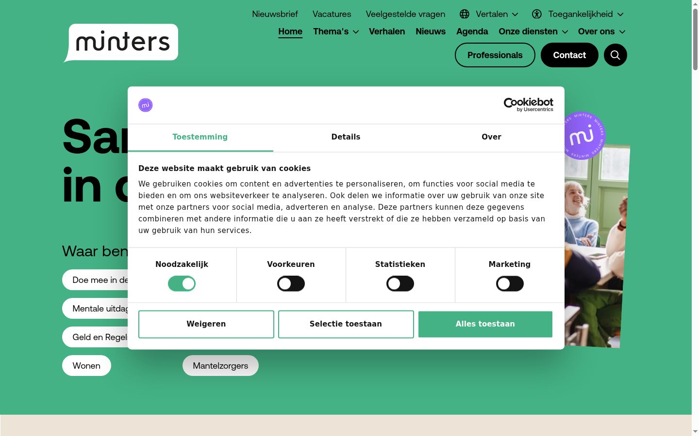 Screenshot of the consent banner shown before any interaction